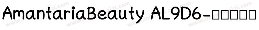 AmantariaBeauty AL9D6字体转换